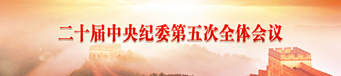 banner_zjwwcqh20260112.jpg